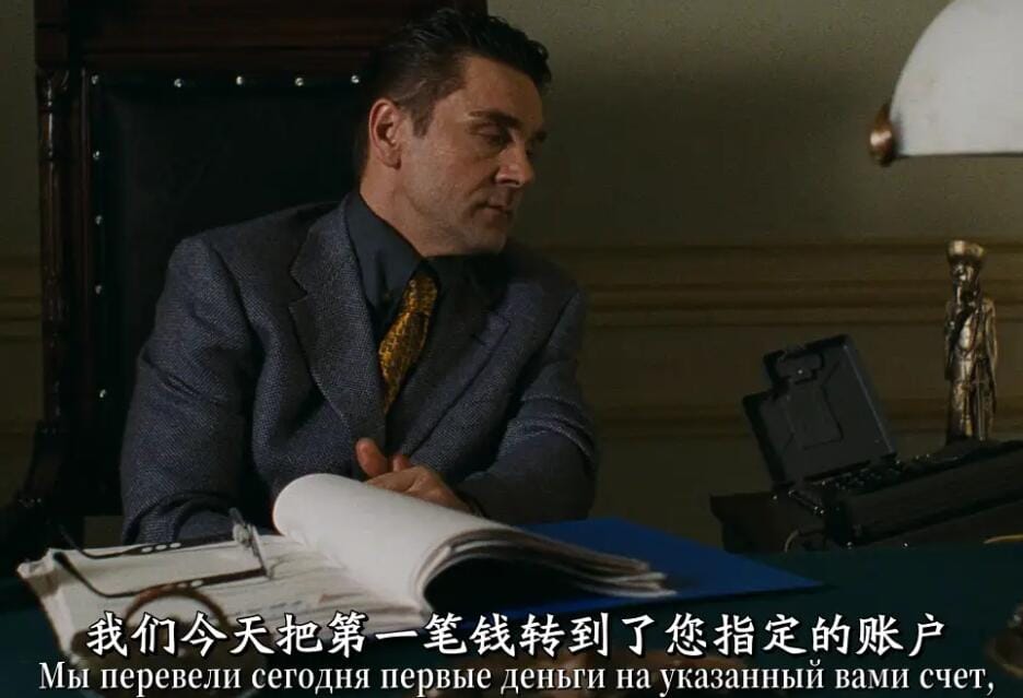 【电影】《兄弟2》俄罗斯(2000)稀缺资源 4K 中英文字幕