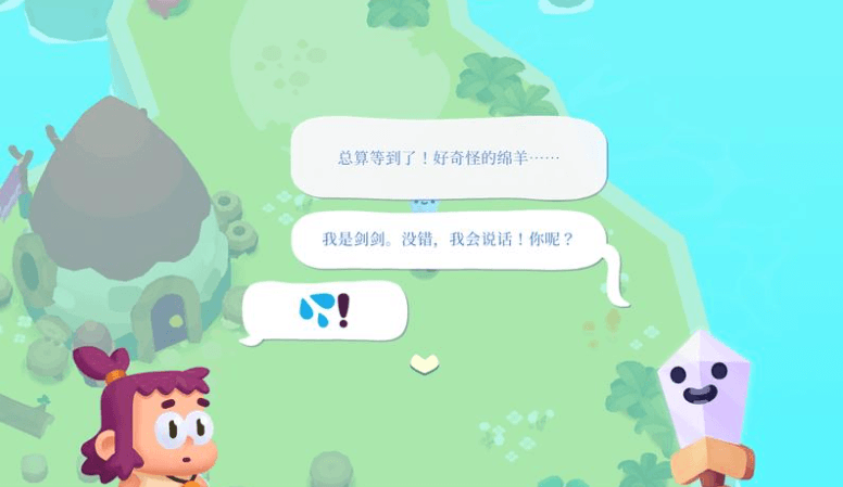【游戏】《光剑小骑士Slash Questv》安卓手游 (1.21) Steam移植完整版