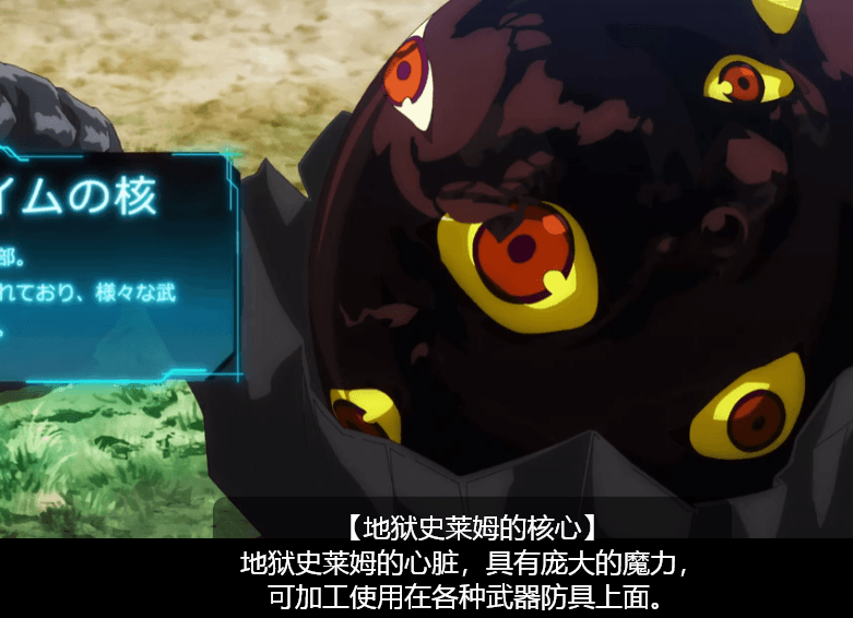 【动漫】《在异世界获得超强能力的我,在现实世界照样无敌》 (2023) 【4K日语中字】全13集【已刮削】