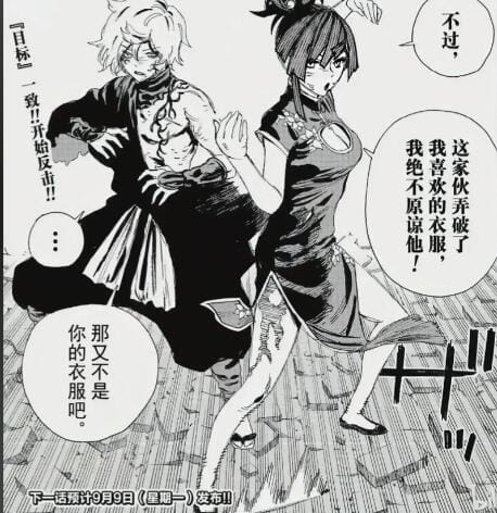 【漫画】《地狱乐》(完结)作者:贺来友治【JPG】