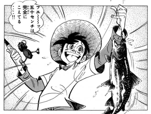 【漫画】《天才小钓手》爱藏版【PDF】作者:矢口高雄 热血 运动