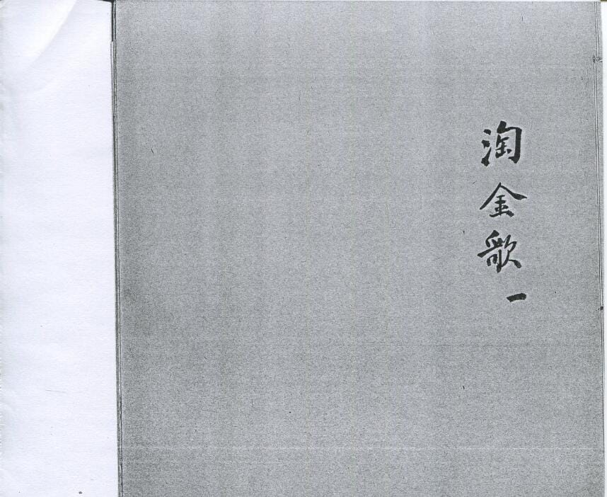 【书籍】《太乙神数》系列书籍 传承千年的智慧之光【pdf】古籍