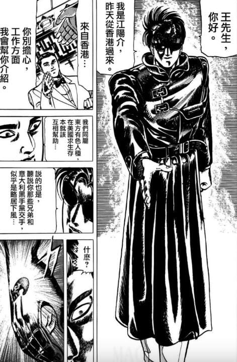 【漫画】《太阳死神》作者:卷来功士(1-13卷完结中文版)PDF格式