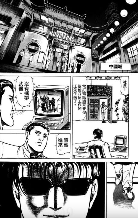 【漫画】《太阳死神》作者:卷来功士(1-13卷完结中文版)PDF格式