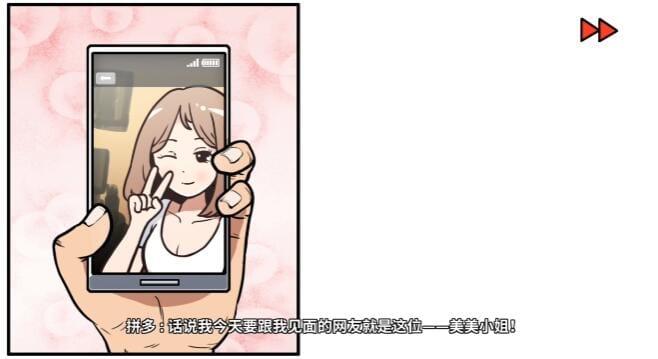 【游戏】《宅男的人间冒险》安卓手游【Steam移植完整版+DLC】