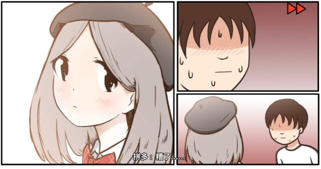 【游戏】《宅男的人间冒险》安卓手游【Steam移植完整版+DLC】