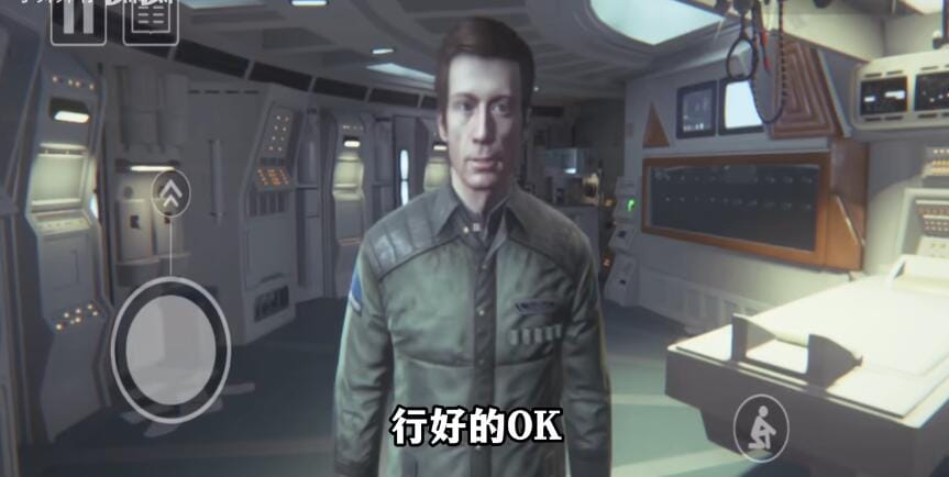安卓手游《异形隔离》(v1.2.5RC3)【Steam移植完整版+DLC】