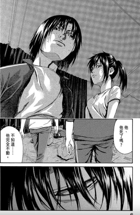 【漫画】《恶之教典》1-9卷完结 作者:贵志祐介 乌山英司 【超清PDF】