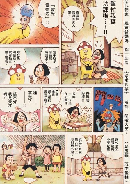 【漫画】《恶魔的破坏》1-12卷全 作者:浅野一二【超清PDF】