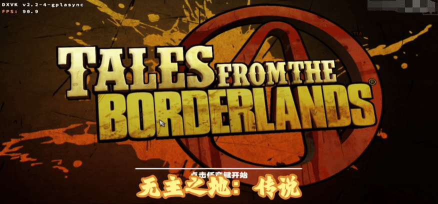 【游戏】《无主之地传说》安卓手游(v1.74)Steam移植完整版