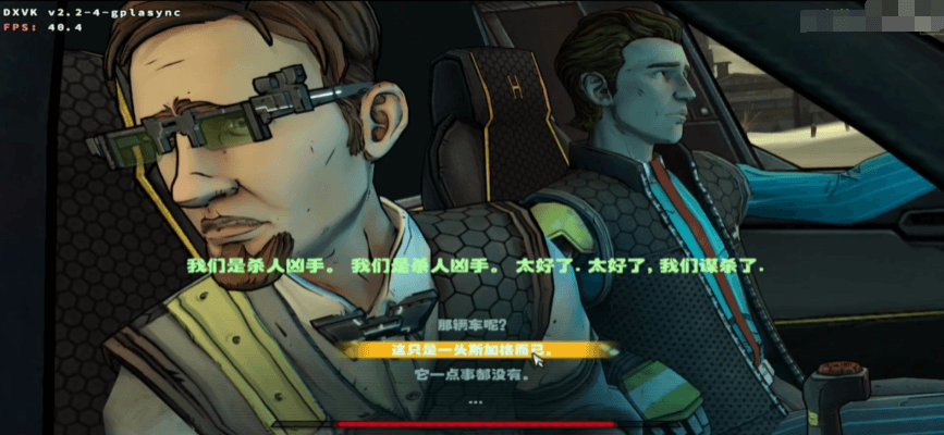 【游戏】《无主之地传说》安卓手游(v1.74)Steam移植完整版