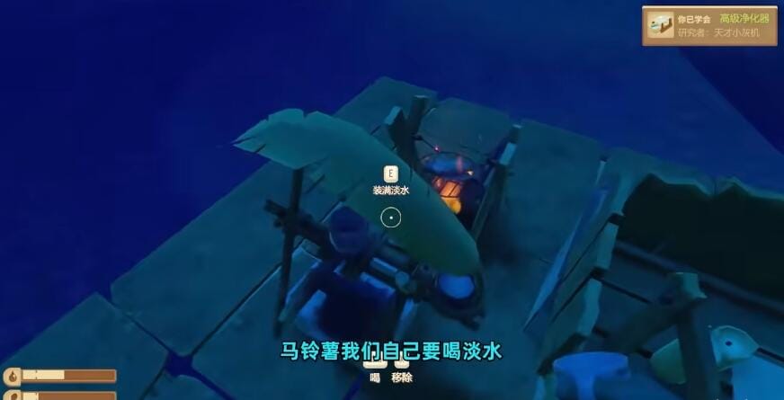 【游戏】《木筏求生》v1.1.02【豪华中文版 全DLC 单机+联机双版本】PC+安卓直装