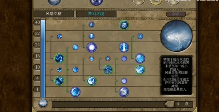【游戏】《泰坦探索终极版》(v3.0.5326)【Steam移植完整版+ DLC】