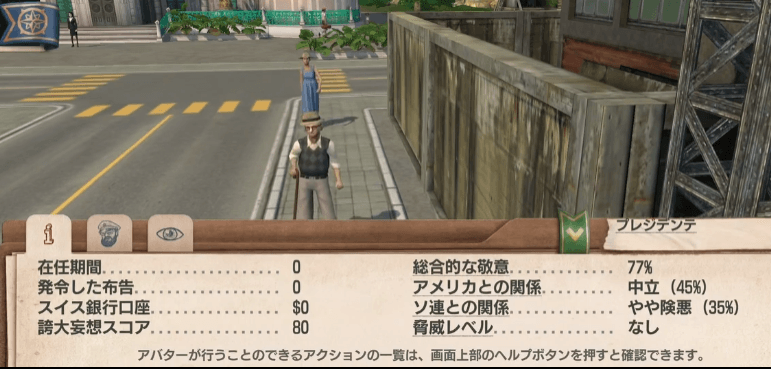 【游戏】《海岛大亨》安卓手游( v1.4.2RC1)Steam移植完整版【附屏幕翻译】