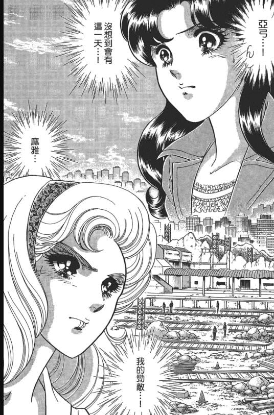 【漫画】《玻璃假面》(49卷未完)作者:美内铃惠【EPUB】