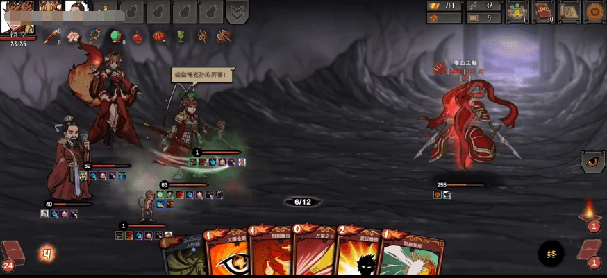 【游戏】《神州志西游》(v1.14.7)安卓手游【Steam移植完整版】