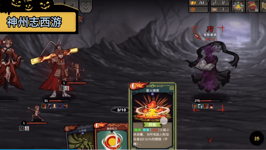 【游戏】《神州志西游》(v1.14.7)安卓手游【Steam移植完整版】