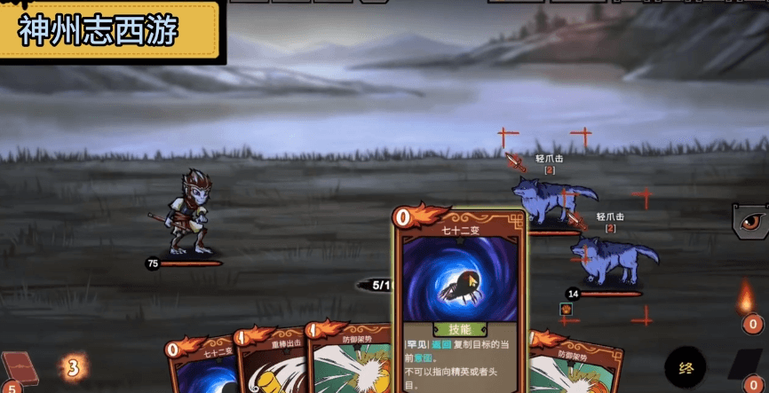 【游戏】《神州志西游》(v1.14.7)安卓手游【Steam移植完整版】