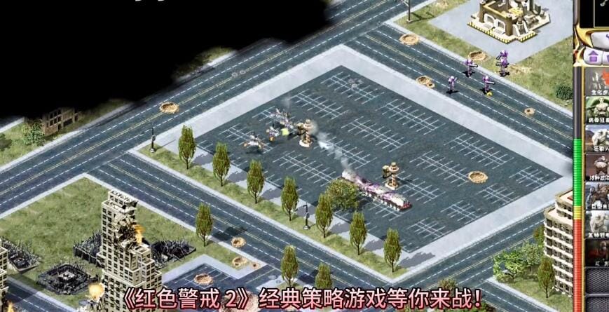 【游戏】《红色警戒》【PC+手机版】