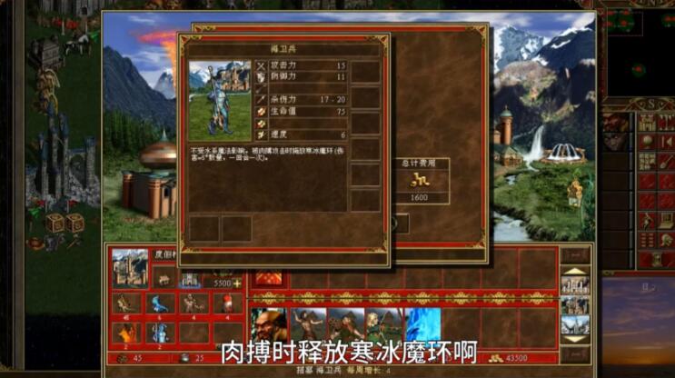 【游戏】《英雄无敌3/HoMM3》安卓手游【Steam移植汉化版+DLC】