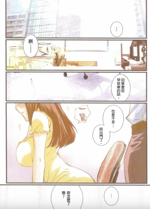 【日本漫画】《谎言的诱惑》已完结 木月明,佐藤南纪【MOBI】