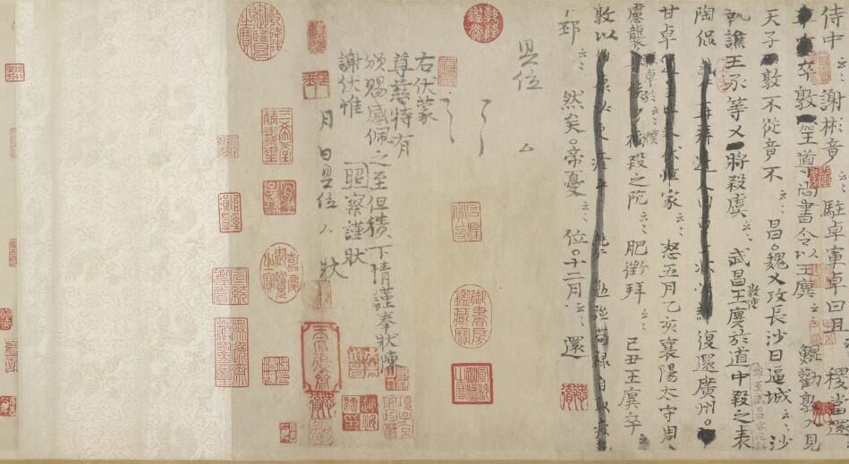 【资料】《资治通鉴残稿》高清照片 纵33.8厘米,横130 厘米 PDF+jpg