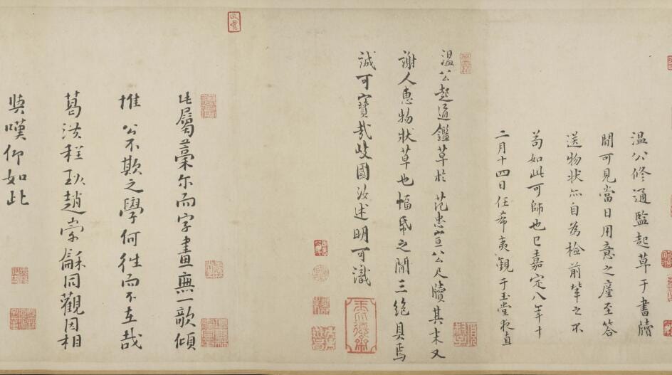 【资料】《资治通鉴残稿》高清照片 纵33.8厘米,横130 厘米 PDF+jpg