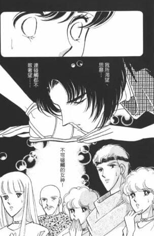 【漫画】《天是红河岸/赤河恋影》(28卷全)作者:蓧原千绘 繁体中文 分类:爱情 少女 穿越
