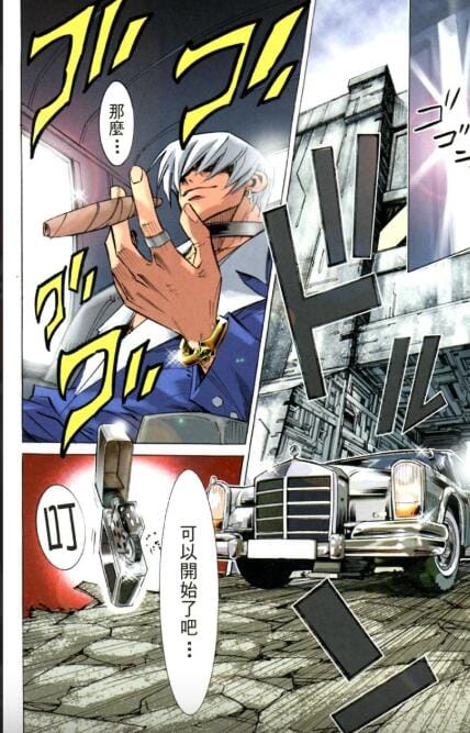 【漫画】《超能力大战》(漫画已完结)作者:今井神【MOBI】