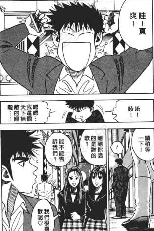 【漫画】《路人超能100》(16卷全)【JPG】作者:ONE