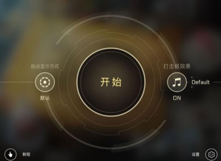【游戏】《音乐世界赛特斯》安卓手游(v10.1.5)【Steam移植完整版】
