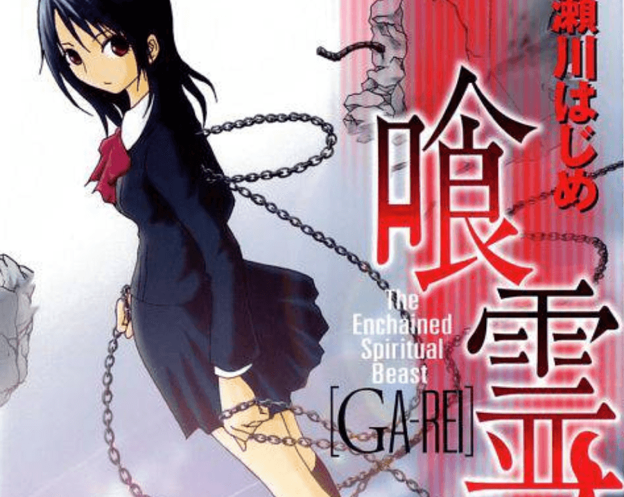 【漫画】《食灵:零》12卷全 mobi格式 作者:濑川初 退魔动作漫画