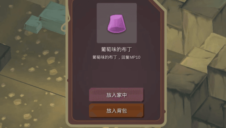 【游戏】《魔女之泉1》(V1.9.8)安卓手游【Steam移植完整版+MOD版】支持中文