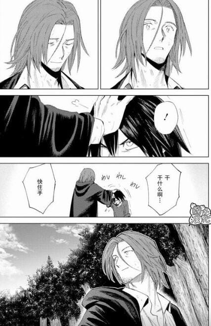 【漫画】《魔导的系谱》(漫画已完结)作者:イヌヅカヒロ【MOBI】