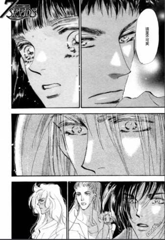 【漫画】《7 SEEDS 幻海奇情》35卷完【MOBI+PDF】繁体中文(分类:冒险 热血 生存 末世)