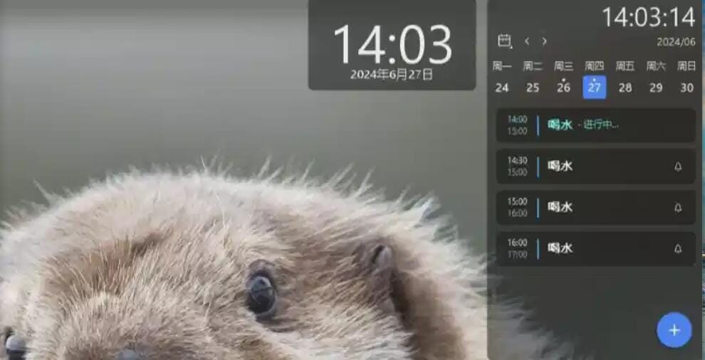 【软件】《iTop Easy Desktop》桌面整理工具(v3.0.0.86)