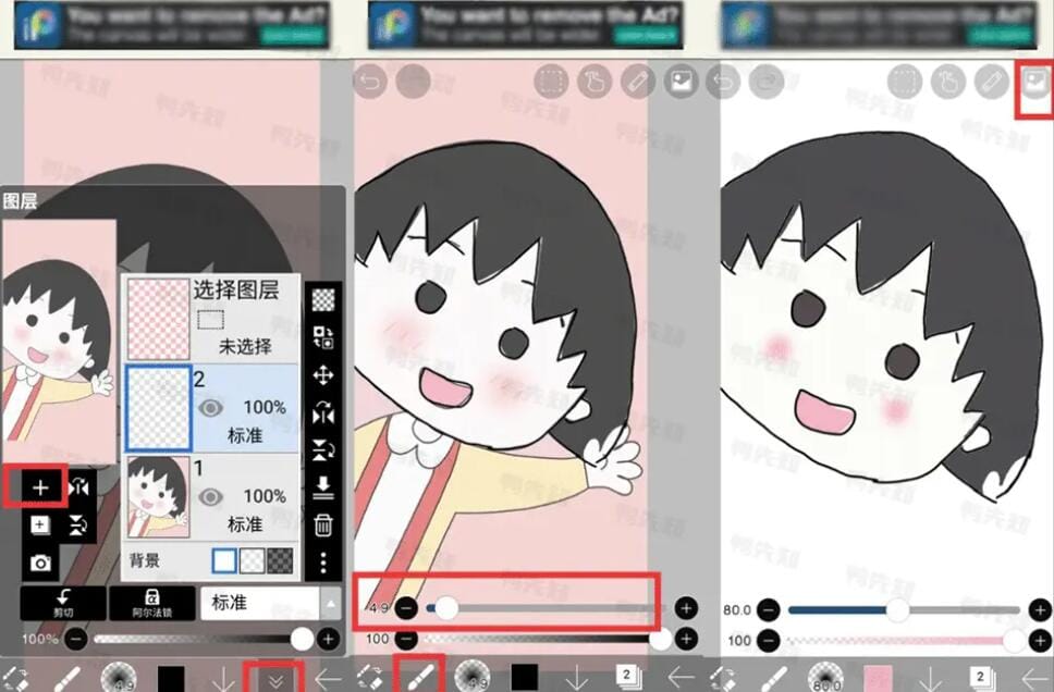【软件】《爱笔思画X》专业插画绘图工具,解锁高级版( v13.1.1)安卓应用