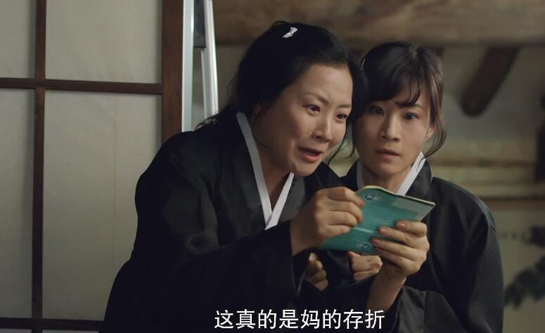 【韩剧】《主君的太阳》(2012)1080高清 全17集 中文字幕