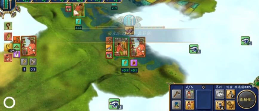 【游戏】《埃及古国》 v2.0.5【 安卓手游】Steam移植完整版