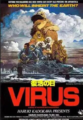 【电影】《复活之日/復活の日》1080P日语外挂中字 (1980) 深作欣二作品