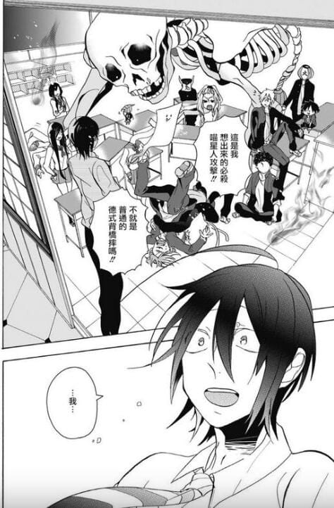 【漫画】《妖怪学校的新人教师》(漫画连载至120话)作者:田中まい【MOBI】