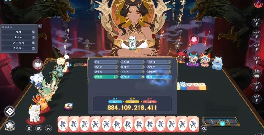 【运行】《我在地府打麻将》 Build.19244256【 PC游戏】豪华中文版