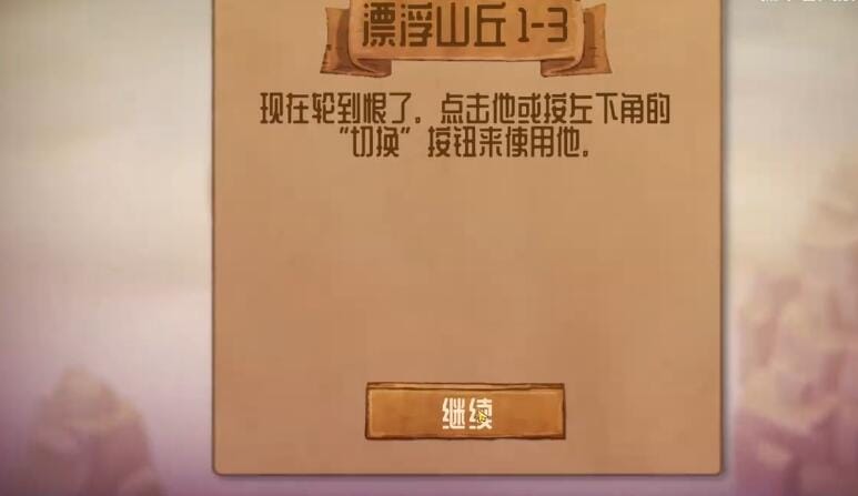 【游戏】《爱与恨2》安卓手游(v1.2.0)Steam移植完整版 冒险解密
