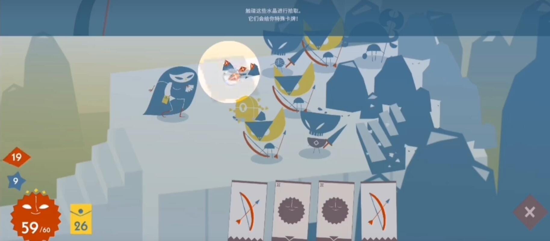 【游戏】《爱丽丝与巨人》v2.0.7【 安卓手游】Steam移植完整版