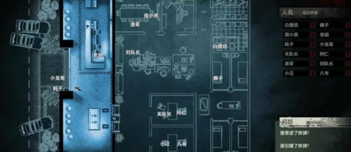 【游戏】安卓手游《案追声疑》v1.0.4【Steam移植完整版+DLC】
