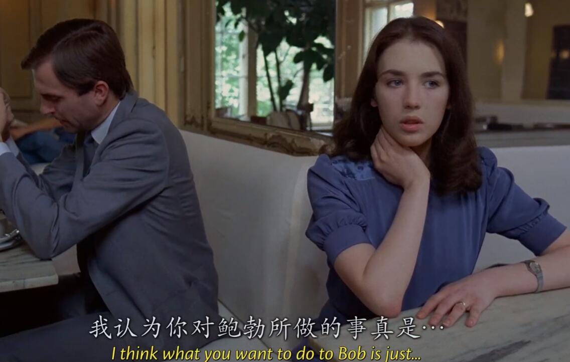 【电影】《着魔/Possession》1080P 中英字幕 (1981) 国民级女神阿佳妮