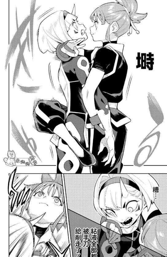 【漫画】《魔都精兵的奴隶》作者:竹村洋平【单行本16卷+连载至156话+14话番外篇】JPG