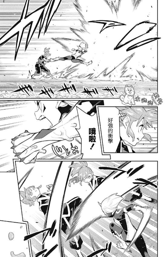 【漫画】《魔都精兵的奴隶》作者:竹村洋平【单行本16卷+连载至156话+14话番外篇】JPG