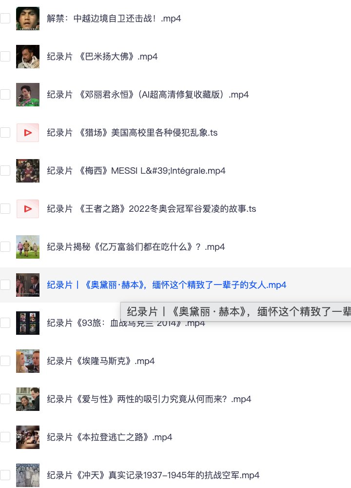 这份全球禁片合集