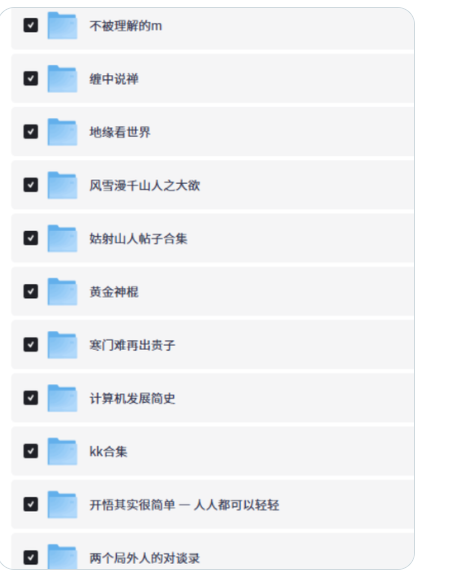 200多篇天涯论坛神贴合集，当年热帖全收录。